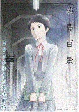 柯南剧场版 蓝光发售资讯